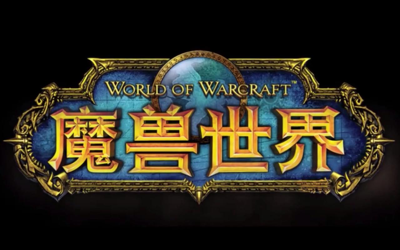 (9111期)全网首发魔兽世界美服全自动打金搬砖,日入1000+,简单好操作,保姆级教学-垣曜资源